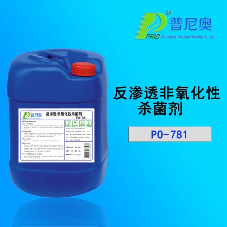 PO-781反滲透膜殺菌劑
