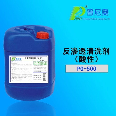 反滲透清洗劑（酸性）PO-500