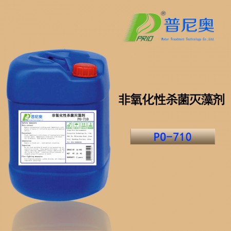 非氧化性殺菌滅藻劑PO-710