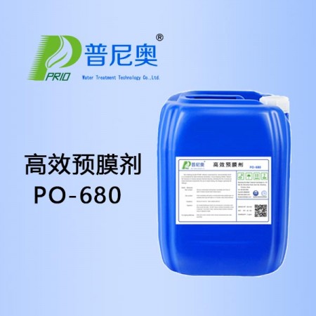 高效預膜劑PO-680