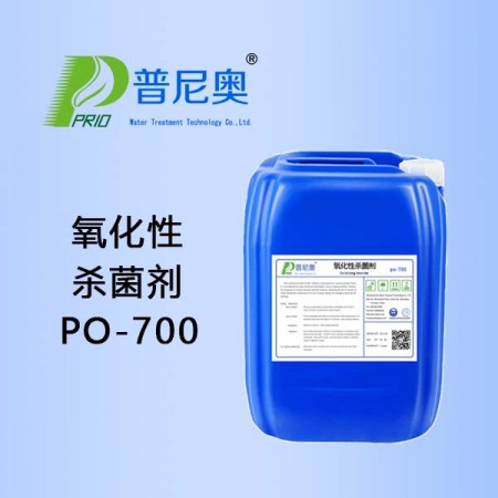 氧化性殺菌劑PO-700