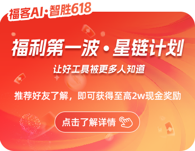618活动